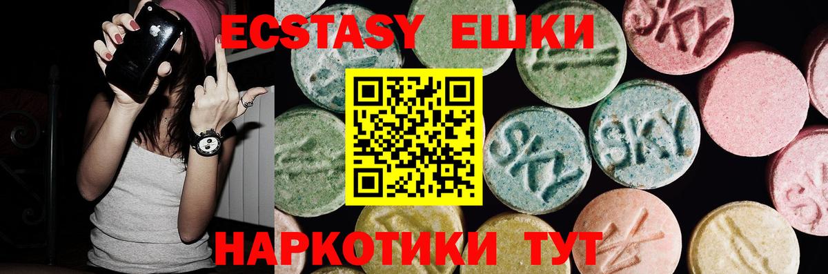 Экстази бентли Менделеевск