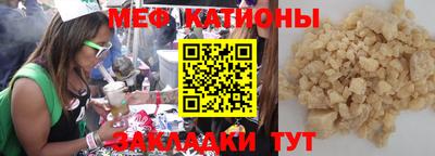 прущие грибы Дубна