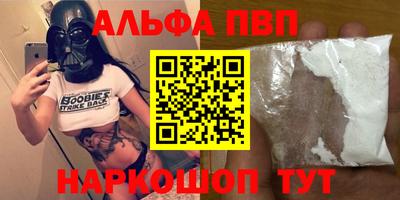 бошки Донской