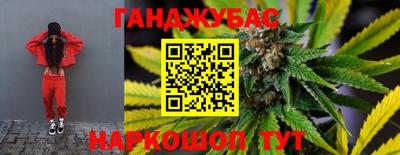 бошки Донской