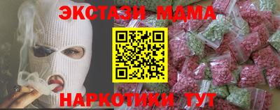 дмт Донецк