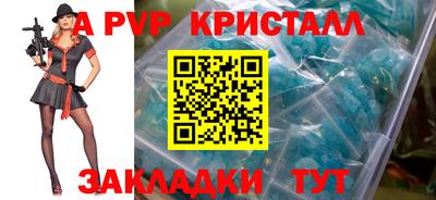 бошки Донской