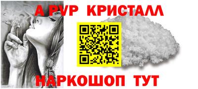 бошки Донской