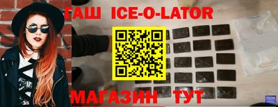 бошки Донской