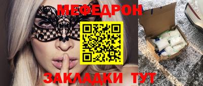 бошки Донской