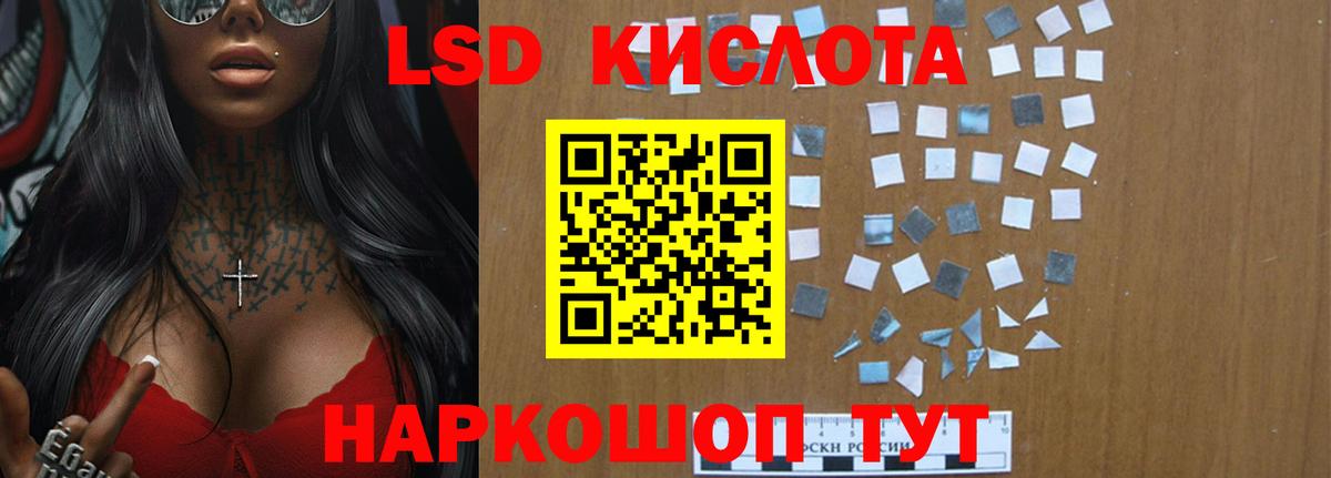 LSD-25 экстази  Вход с VPN  мега ССЫЛКА  Лсд 25 экстази кислота  Лсд 25 экстази кислота  Менделеевск 
