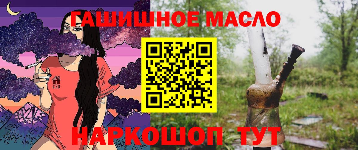 Дистиллят ТГК концентрат Менделеевск