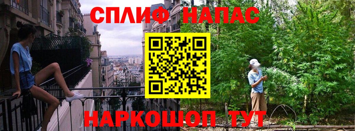 Бошки Шишки тримм  Вход с VPN  МАРИХУАНА AK-47  Менделеевск  Марихуана THC 21% 